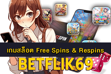 Free Spins & Respins