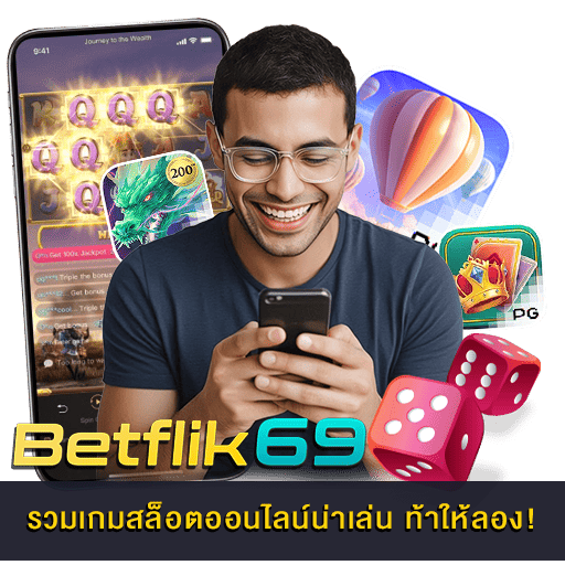 รวมเกมสล็อตออนไลน์น่าเล่น