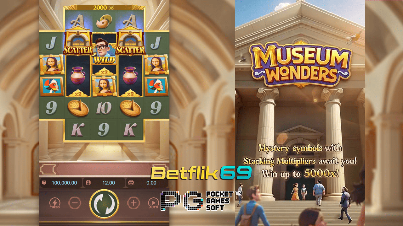 Museum Wonders เกมสล็อต PG
