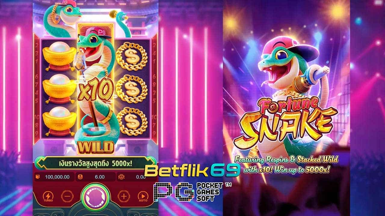 ภาพเกมการเล่นเกมสล็อต Fortune Snake