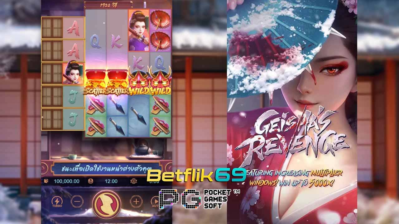 ภาพเกมการเล่นเกมสล็อต Geisha’s Revenge