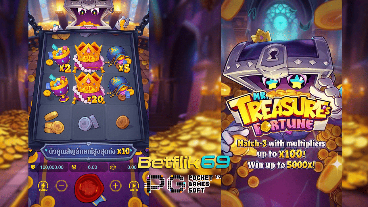 ตัวอย่างเกมการเล่น Mr. Treasure_s Fortune